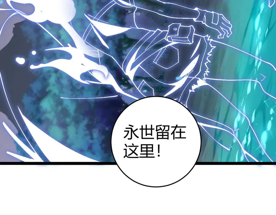 第33话 湖边的生灵奴隶！105