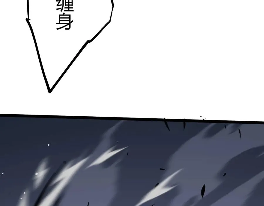 第29话 抢夺A级道具！129
