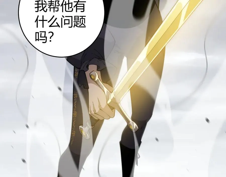 第34话 黑手？！35