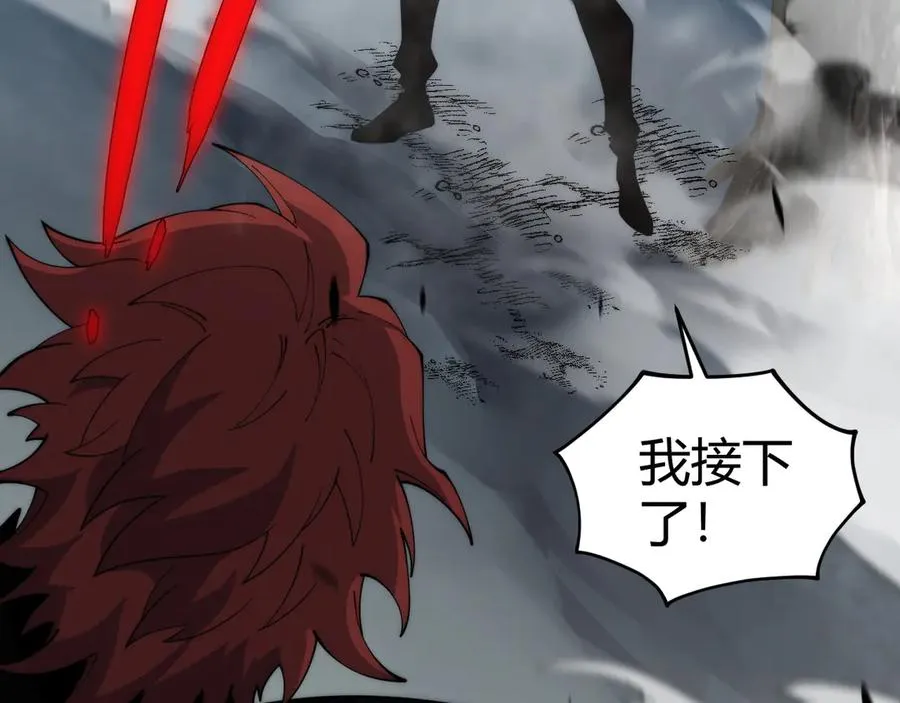 第37话 不可饶恕！153