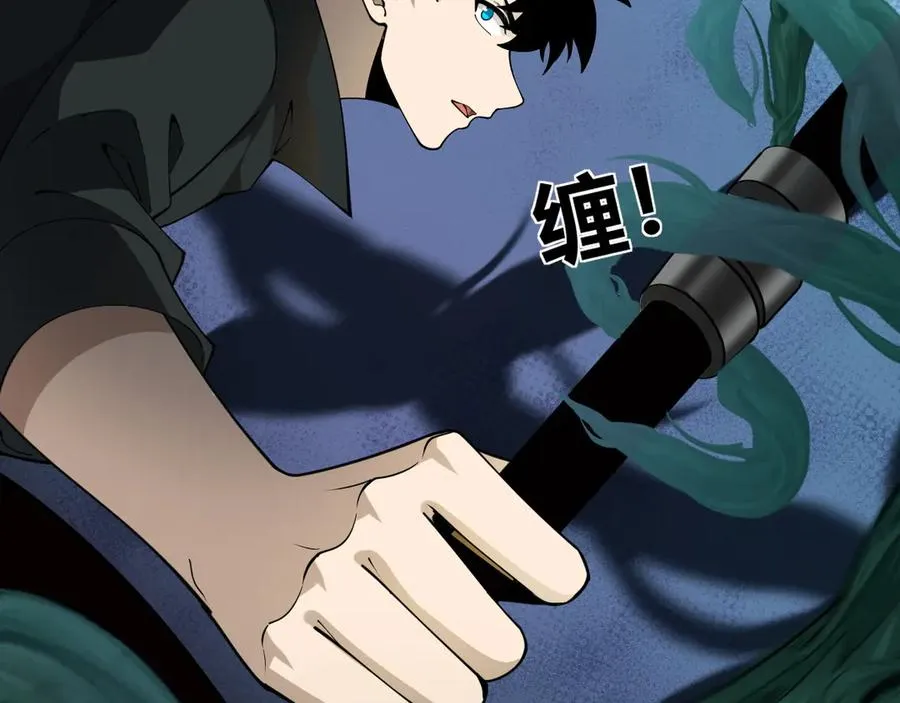 第34话 黑手？！130