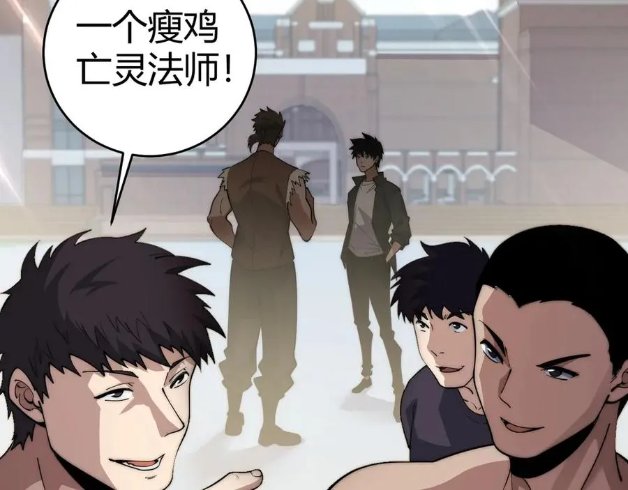 第37话 不可饶恕！18