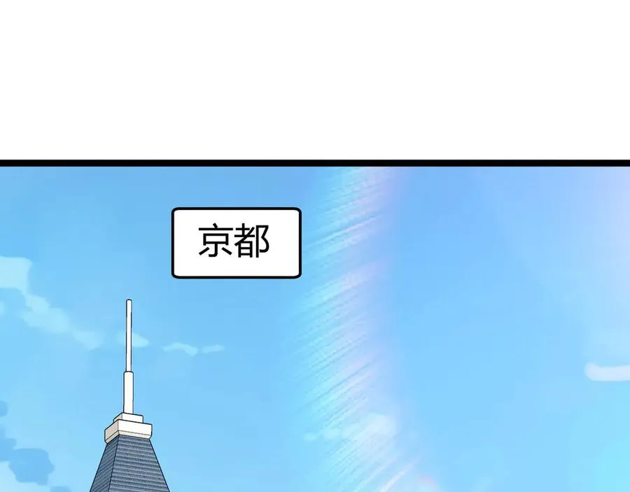 第30话 第一剑修的神威37