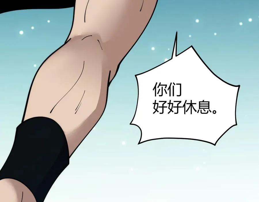 第39话 黑暗蜘蛛突袭！150