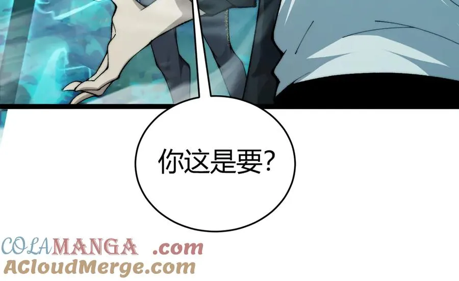 第35话 清除诅咒！72