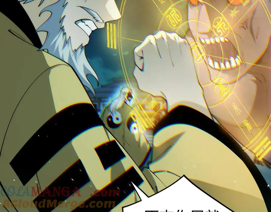 第27话 月刃登场60