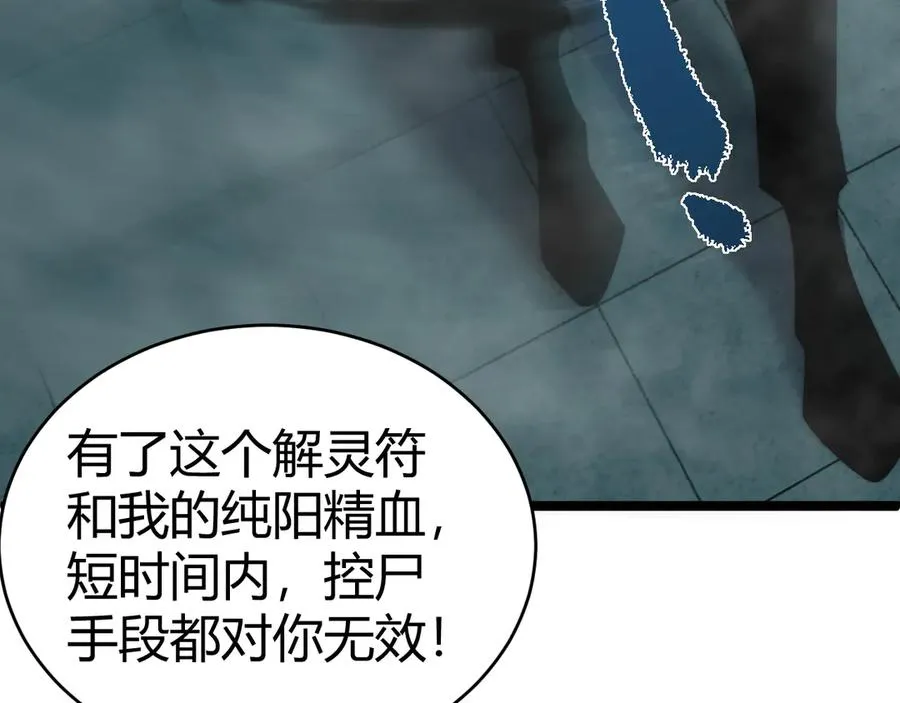第27话 月刃登场130