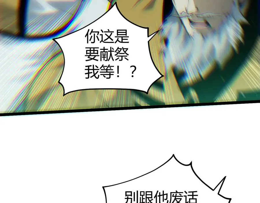 第27话 月刃登场46
