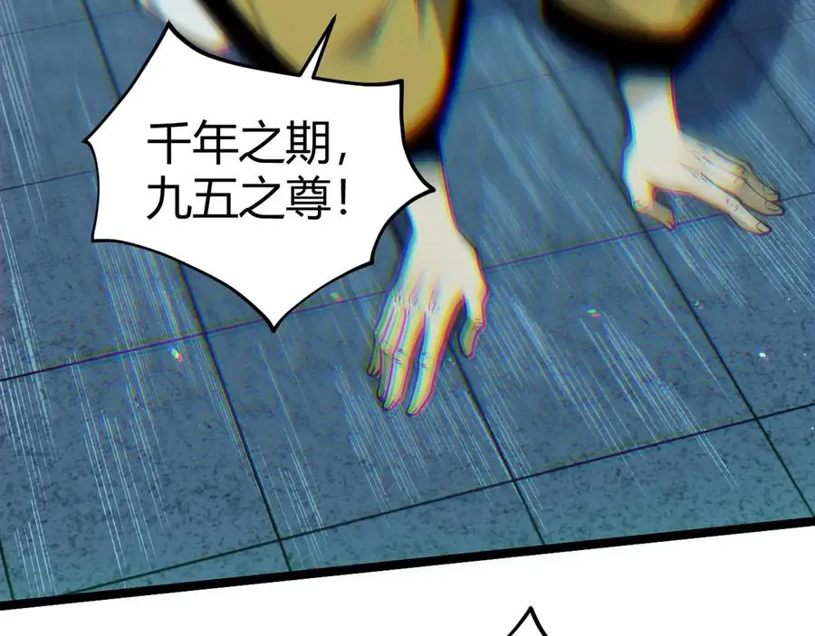 第27话 月刃登场41