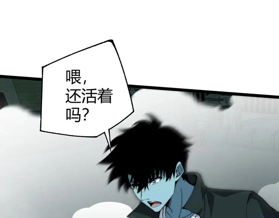 第27话 月刃登场113