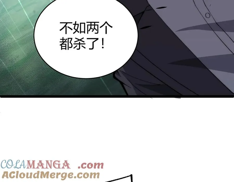 第31话 谁真谁假？72