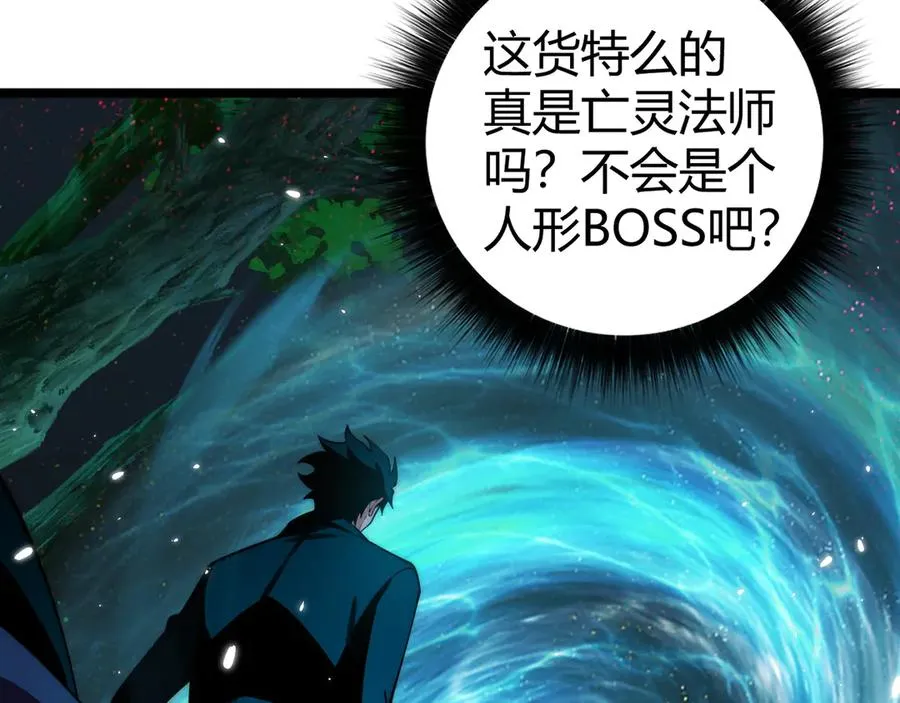 第38话 亡灵法师！150