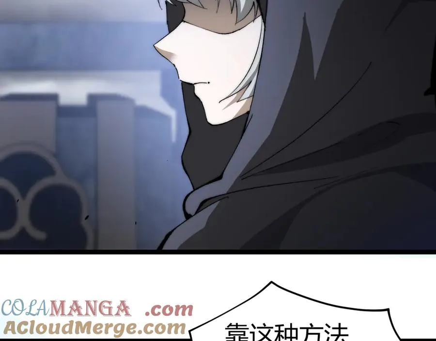 第34话 黑手？！40
