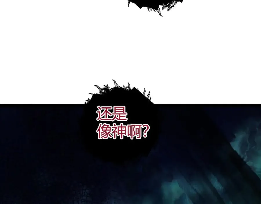 第32话 人还是神？58