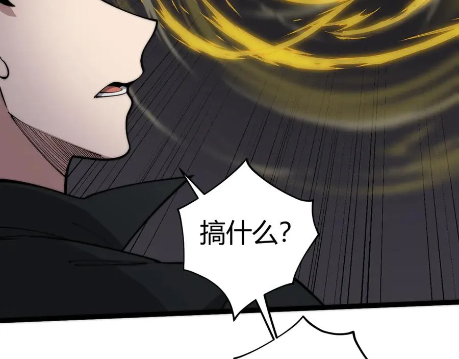 第37话 不可饶恕！77