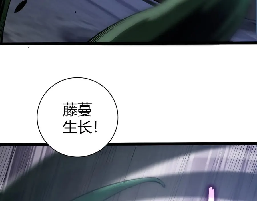 第34话 黑手？！83