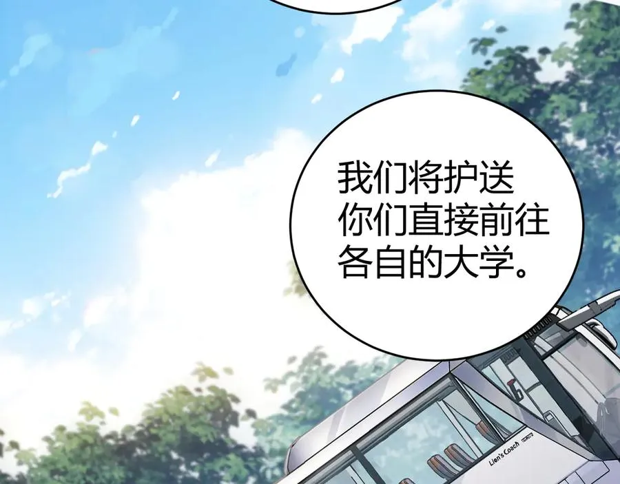 第30话 第一剑修的神威19