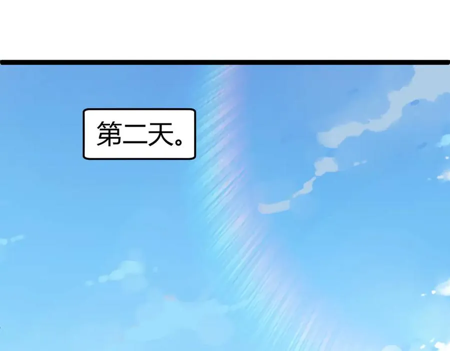 第36话 动怒的高级玩家！65