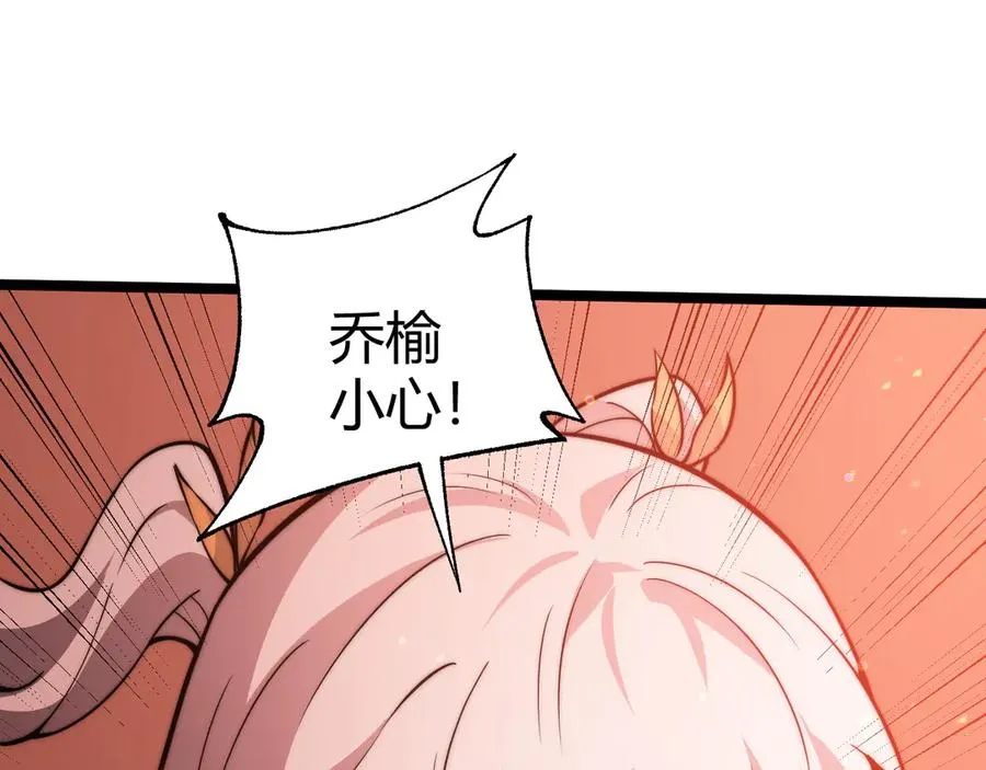 第28话 众人不敌！57