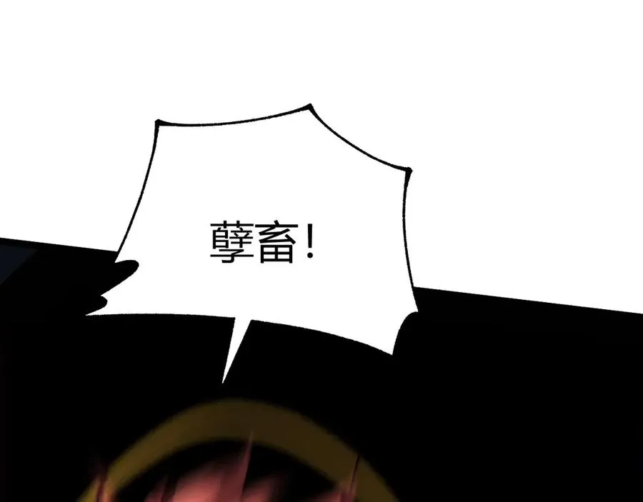 第39话 黑暗蜘蛛突袭！29