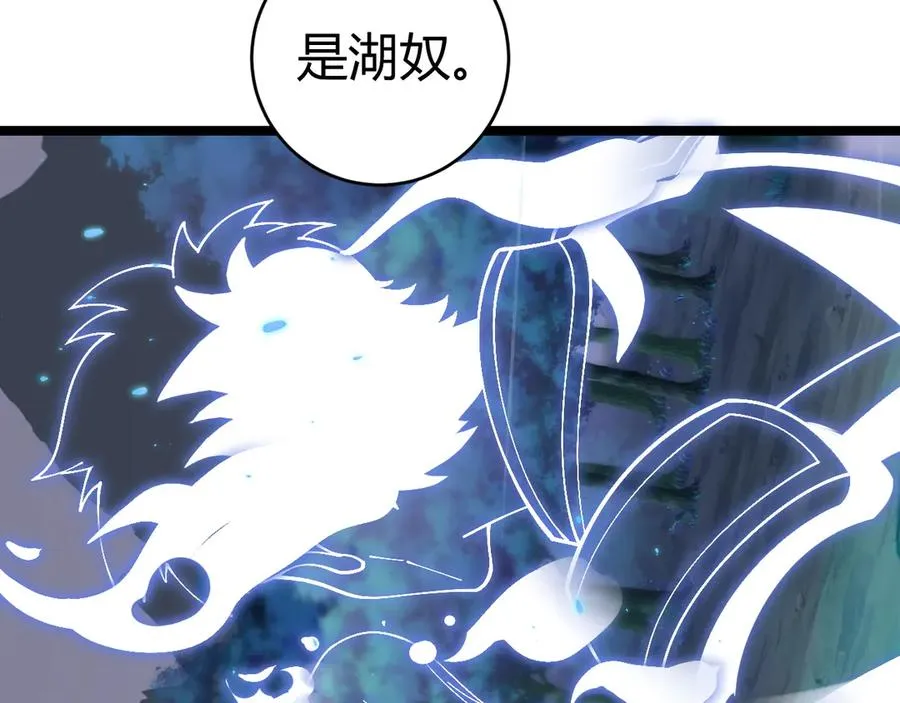 第33话 湖边的生灵奴隶！103