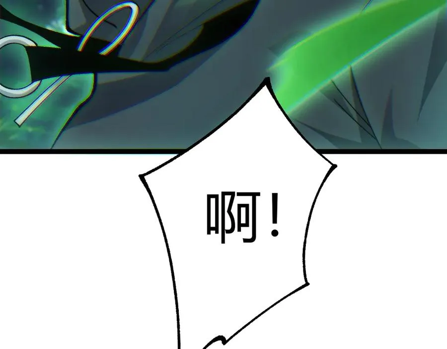 第35话 清除诅咒！14