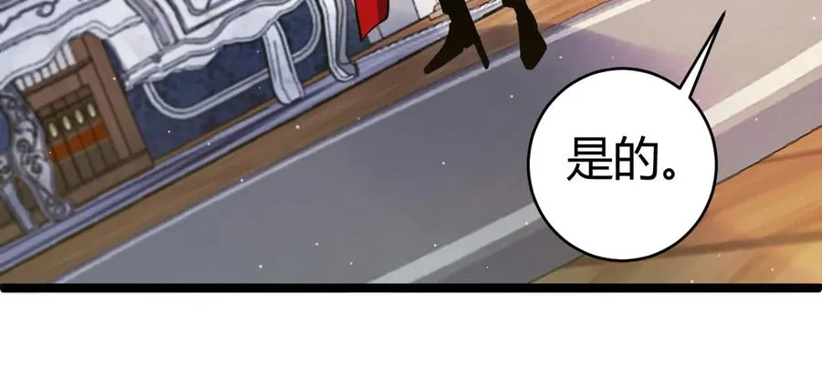 第30话 第一剑修的神威53
