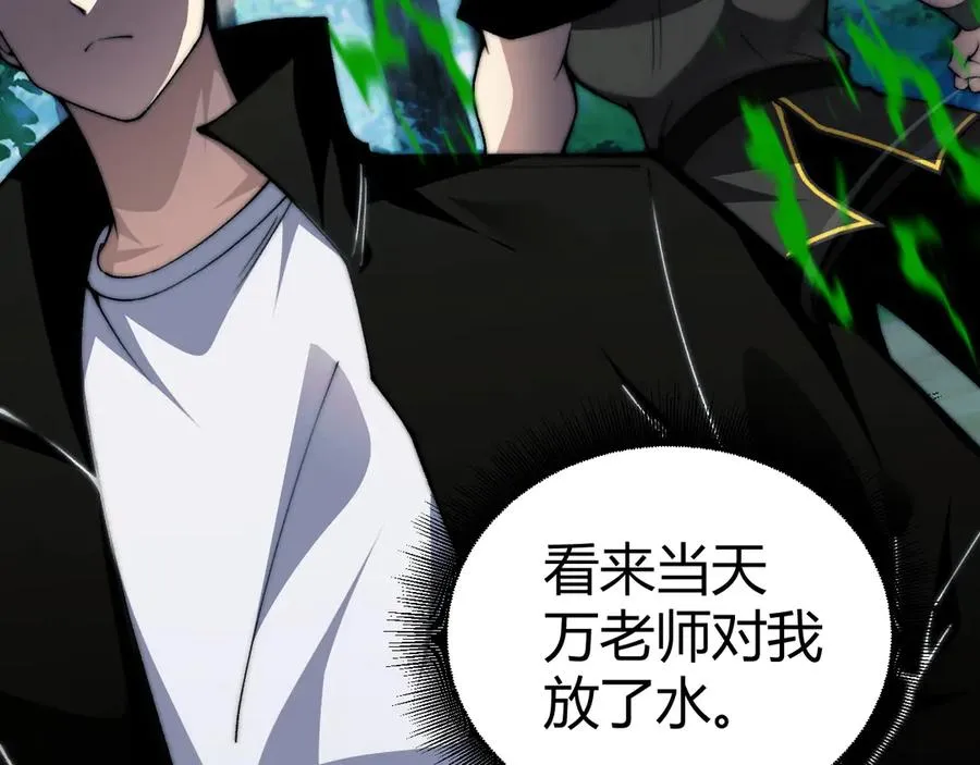 第39话 黑暗蜘蛛突袭！53