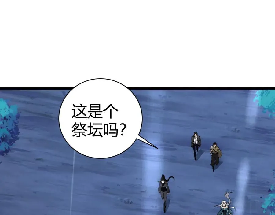 第33话 湖边的生灵奴隶！94