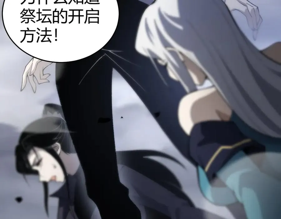 第34话 黑手？！115