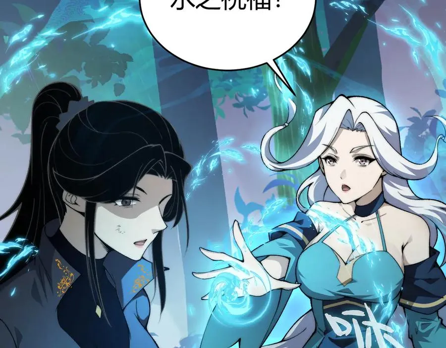 第32话 人还是神？35