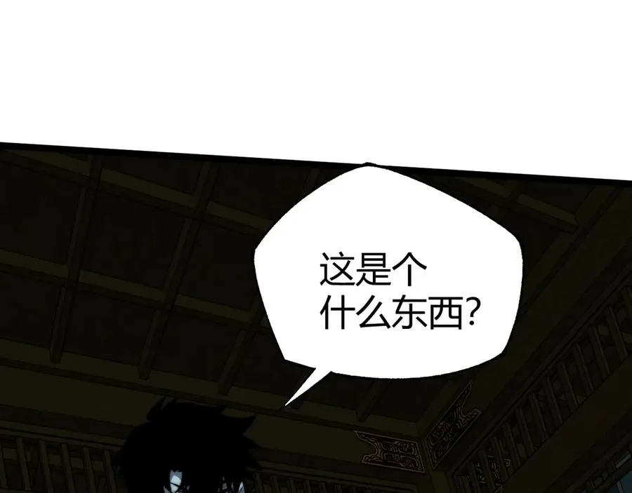 第26话 棺中惊现女尸93