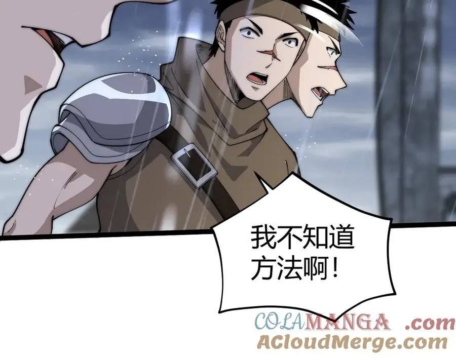第33话 湖边的生灵奴隶！132