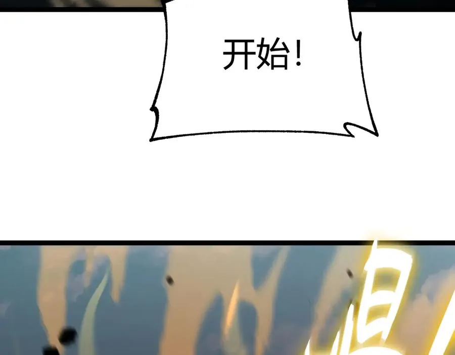 第37话 不可饶恕！34