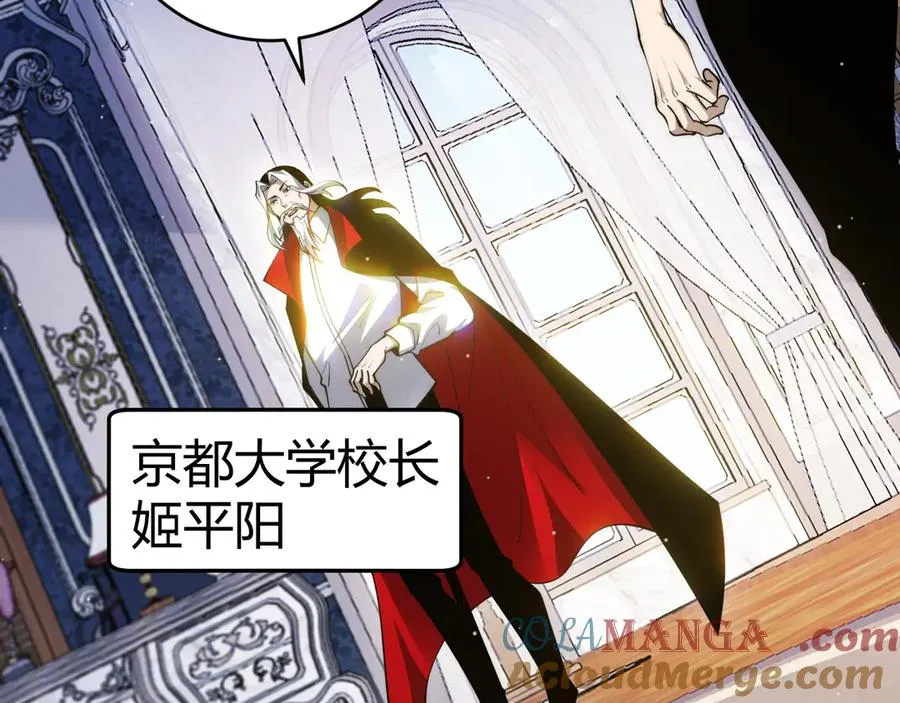 第30话 第一剑修的神威52
