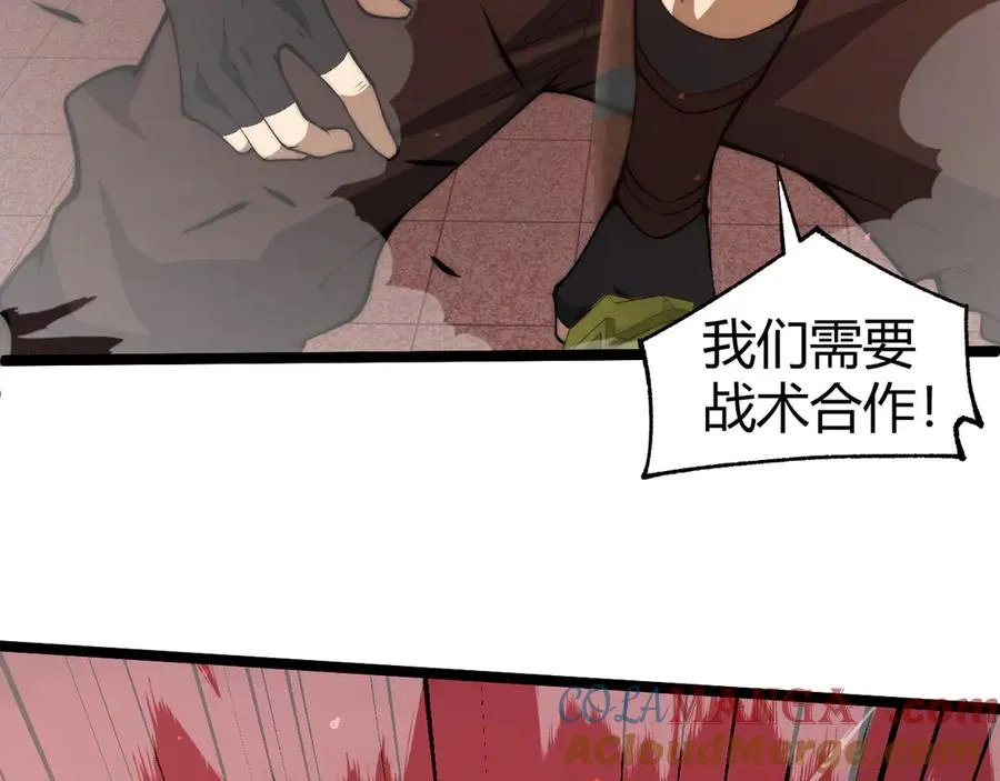 第28话 众人不敌！88