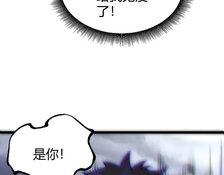 第34话 黑手？！73