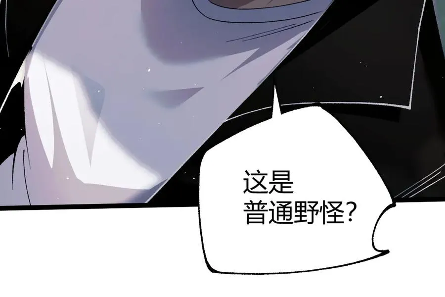 第39话 黑暗蜘蛛突袭！39