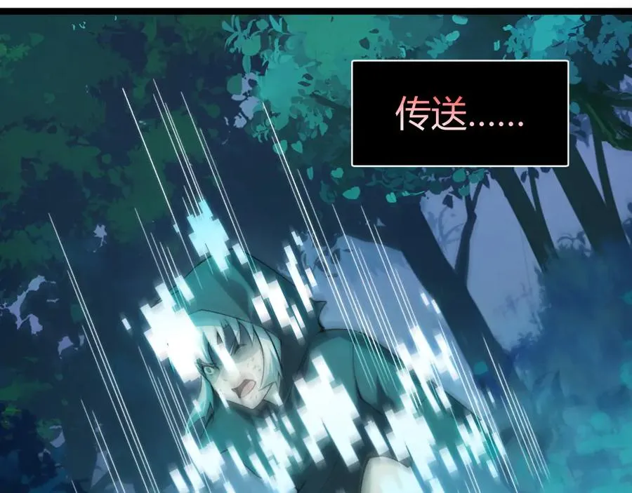 第35话 清除诅咒！54