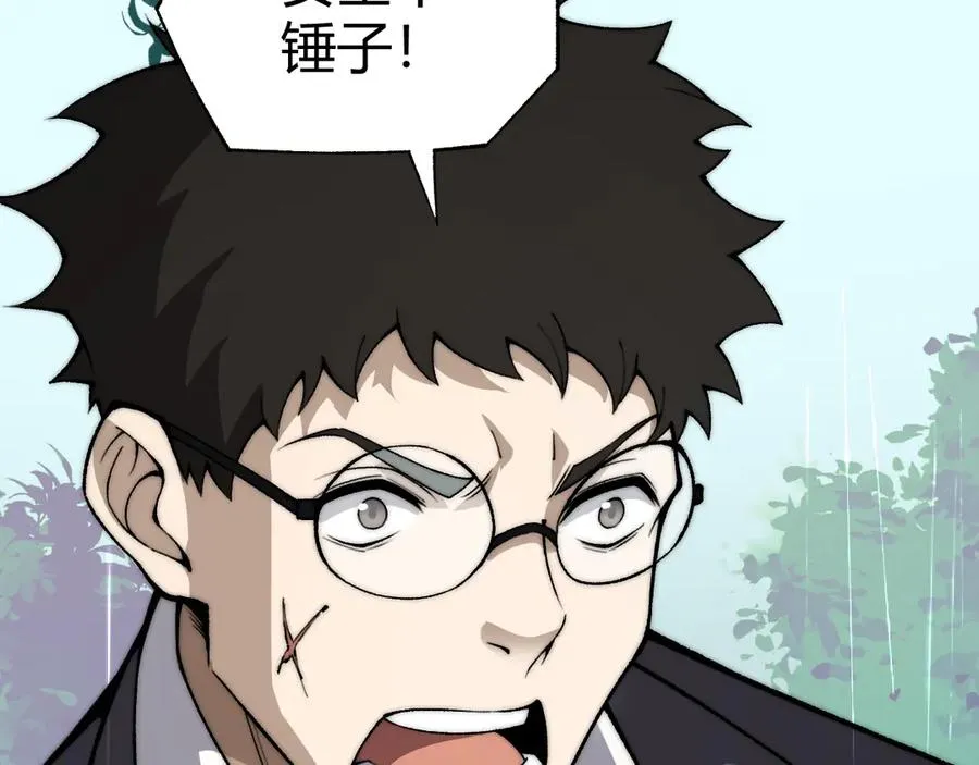 第31话 谁真谁假？22