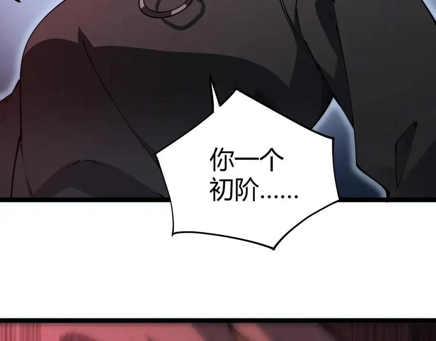 第34话 黑手？！157