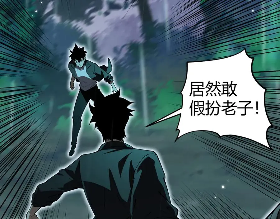 第31话 谁真谁假？82