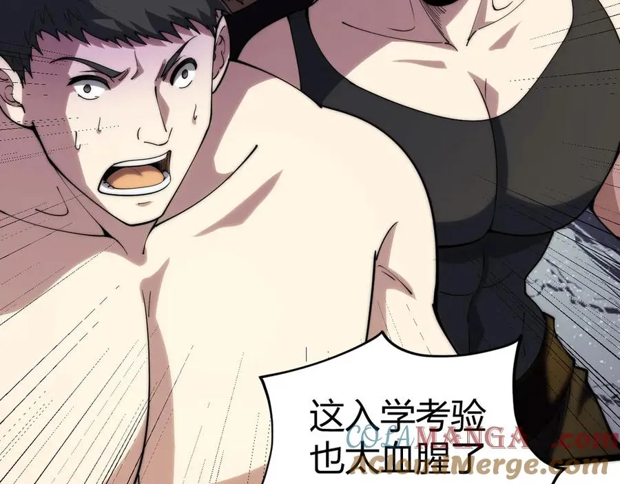 第37话 不可饶恕！136