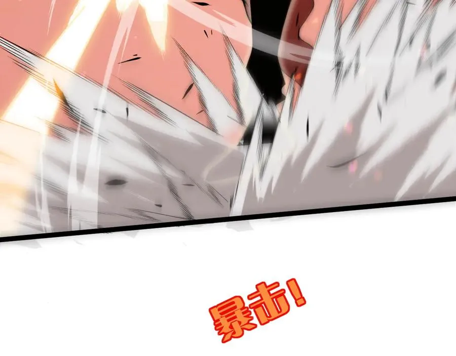 第29话 抢夺A级道具！21