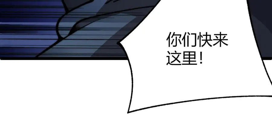 第33话 湖边的生灵奴隶！93