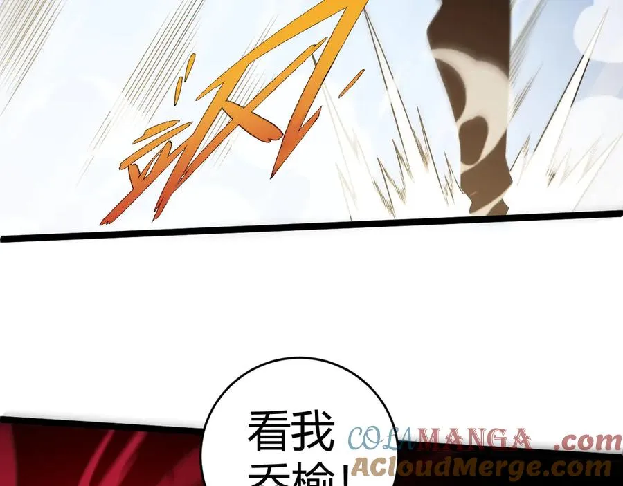 第34话 黑手？！152