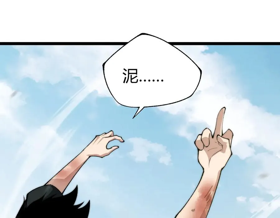 第38话 亡灵法师！11