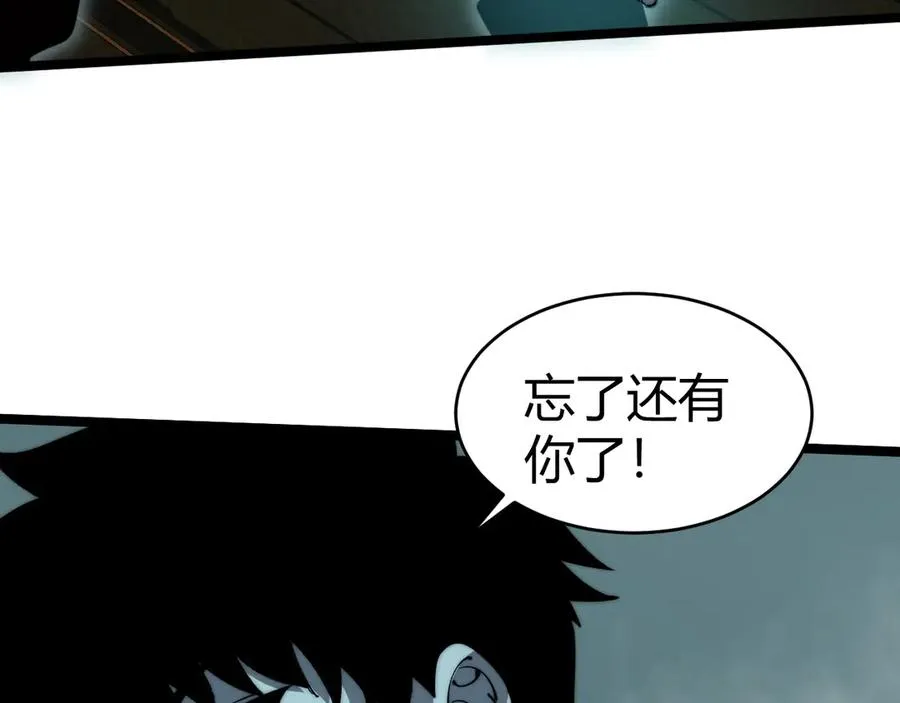 第26话 棺中惊现女尸87