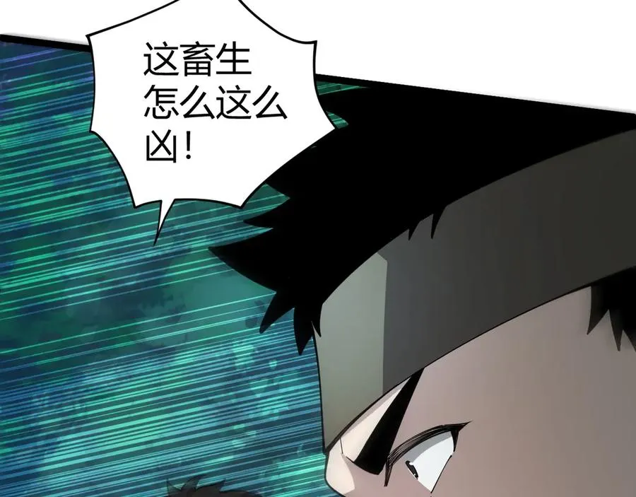 第32话 人还是神？70