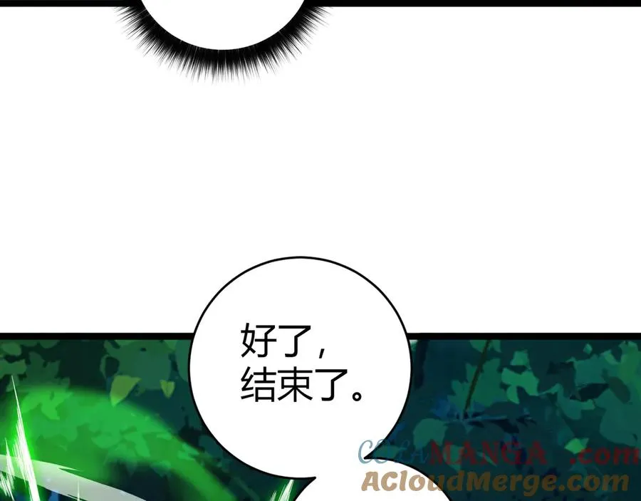 第39话 黑暗蜘蛛突袭！132